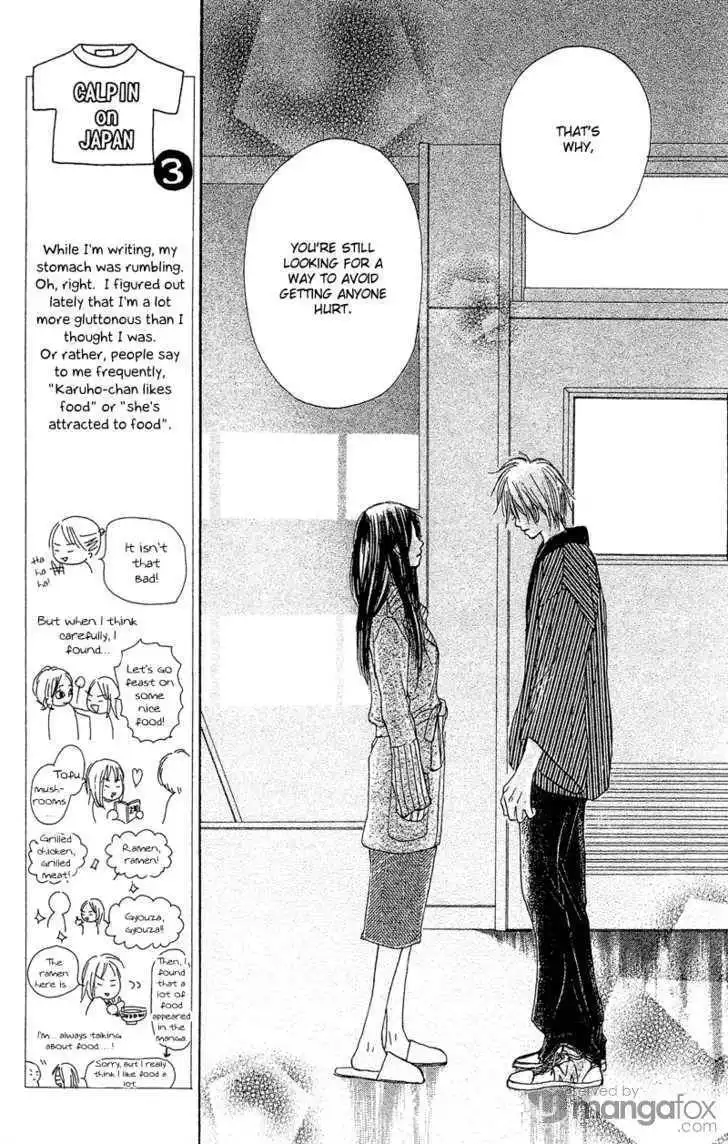 Crazy for You (Shoujo) Chapter 7 13